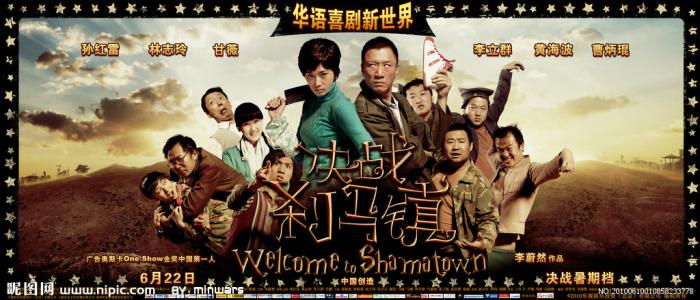 圣地亚哥分校学历认证办理
